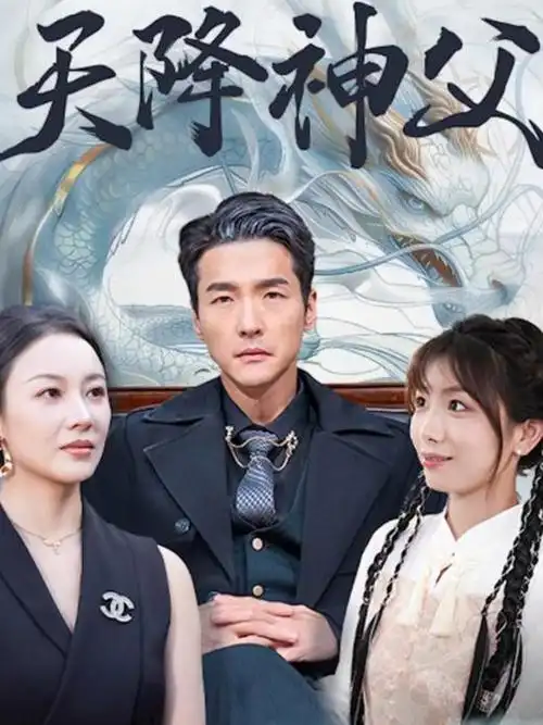 热播电视剧长夜将明全集在线观看